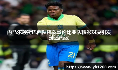 jn江南体育