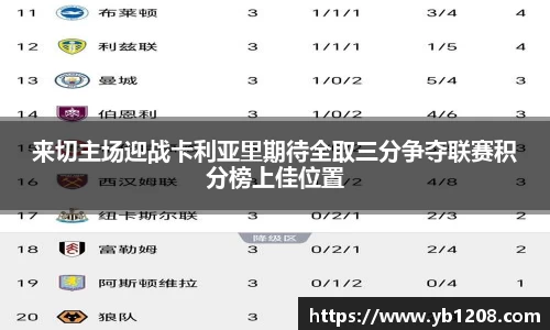 江南体育