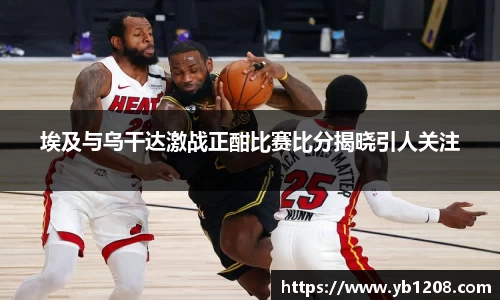 江南体育官方平台