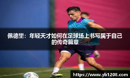 江南体育
