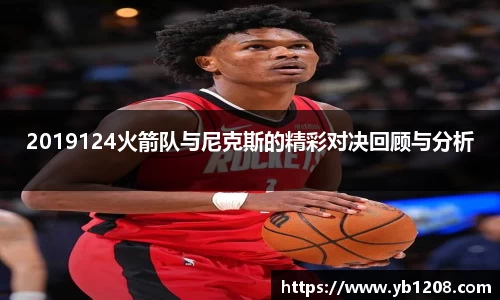 jn江南体育