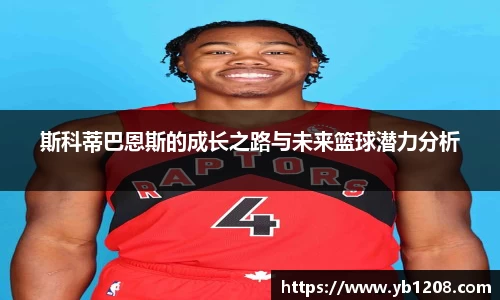 江南体育